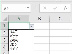 Excelで入力規則のリストボックス プルダウンリスト が表示されない バージョン違いによる問題はリスト範囲に名前をつけることで解決 Offset関数を利用してを可変リストも作成可能 プルダウン可変式リストは超便利 365 19 16 13 10 07対応