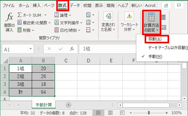 エクセルvbaで時給計算表をつくる 時給などの初期設定項目から 小さな書店の経営術