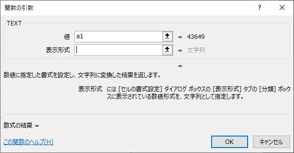 エクセルで日付をコピーしたらシリアル値になる 日付に戻す方法 Text関数とセルの書式設定でも使える日付表示形式の種類の一覧 365 19 16 13 10 07対応 リーダーの独り言