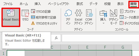 自分でエクセルの関数を作ってみよう 数字を丸数字に変換 ユーザー定義関数と If Else Elseif End If 構文 土日でマスター エクセルvba講座 リーダーの独り言