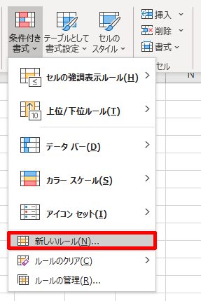 エクセルで自動万年カレンダーに祝日を自動表示 365 19 16 13 10 07対応 リーダーの独り言