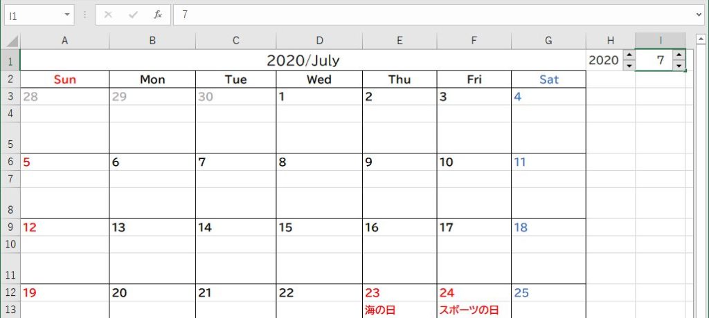 スピンボタンの数値を「2020年」「7月」に設定する