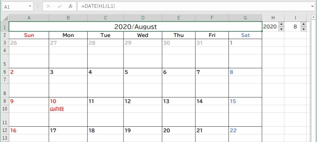 スピンボタンの操作に連動して2020年8月のカレンダーに変化