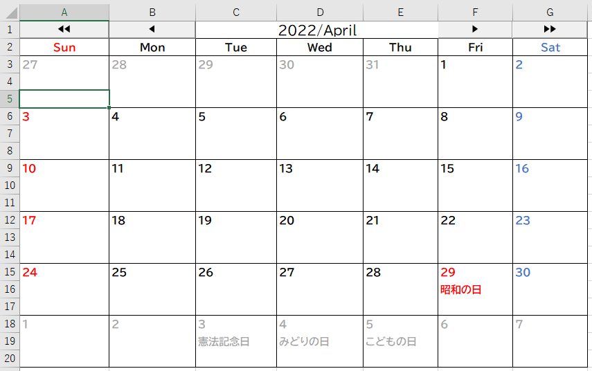 エクセルカレンダーで見る22年 令和4年 の祝日一覧 3年ぶりに祝日がもとに戻る リーダーの独り言