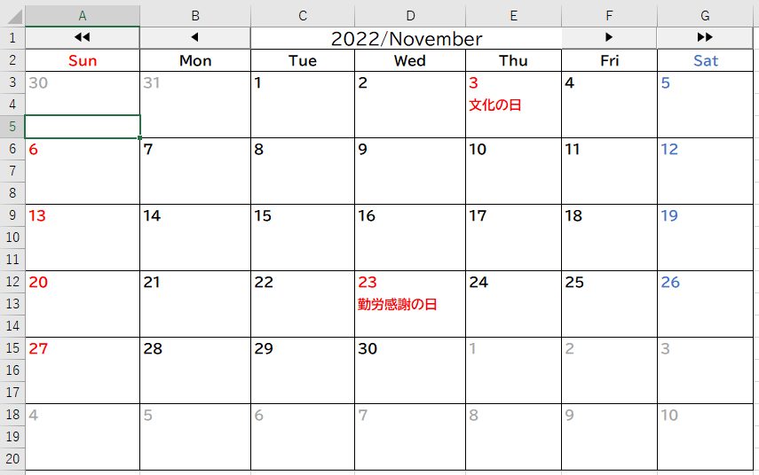 エクセルカレンダーで見る22年 令和4年 の祝日一覧 3年ぶりに祝日がもとに戻る リーダーの独り言